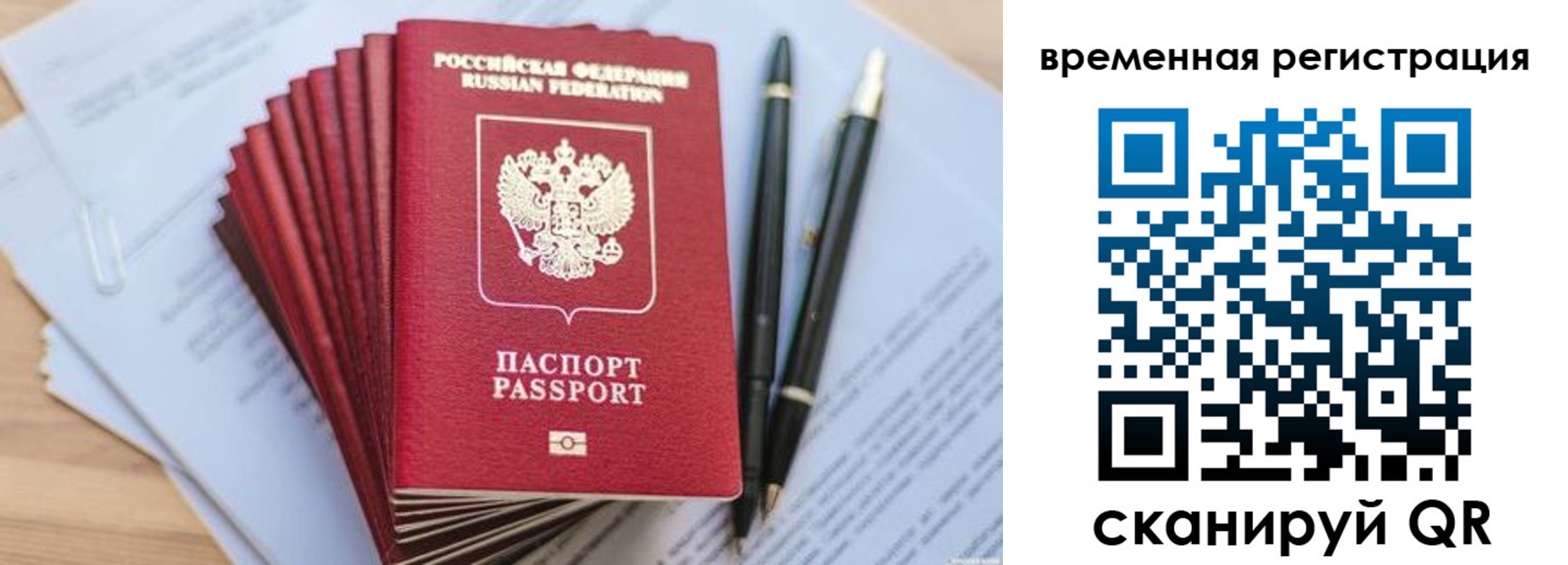 пропишу в квартире в Кушве
