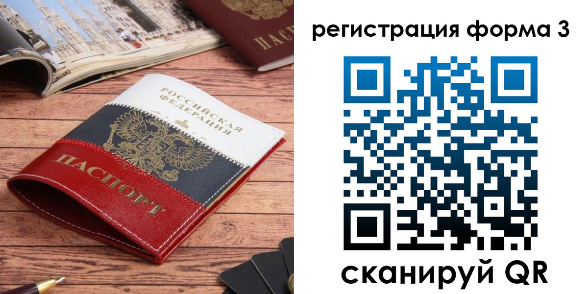 найти адрес прописки в Кушве