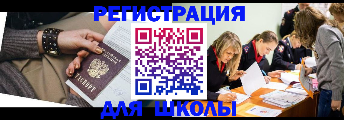 прописка от собственника в Кушве